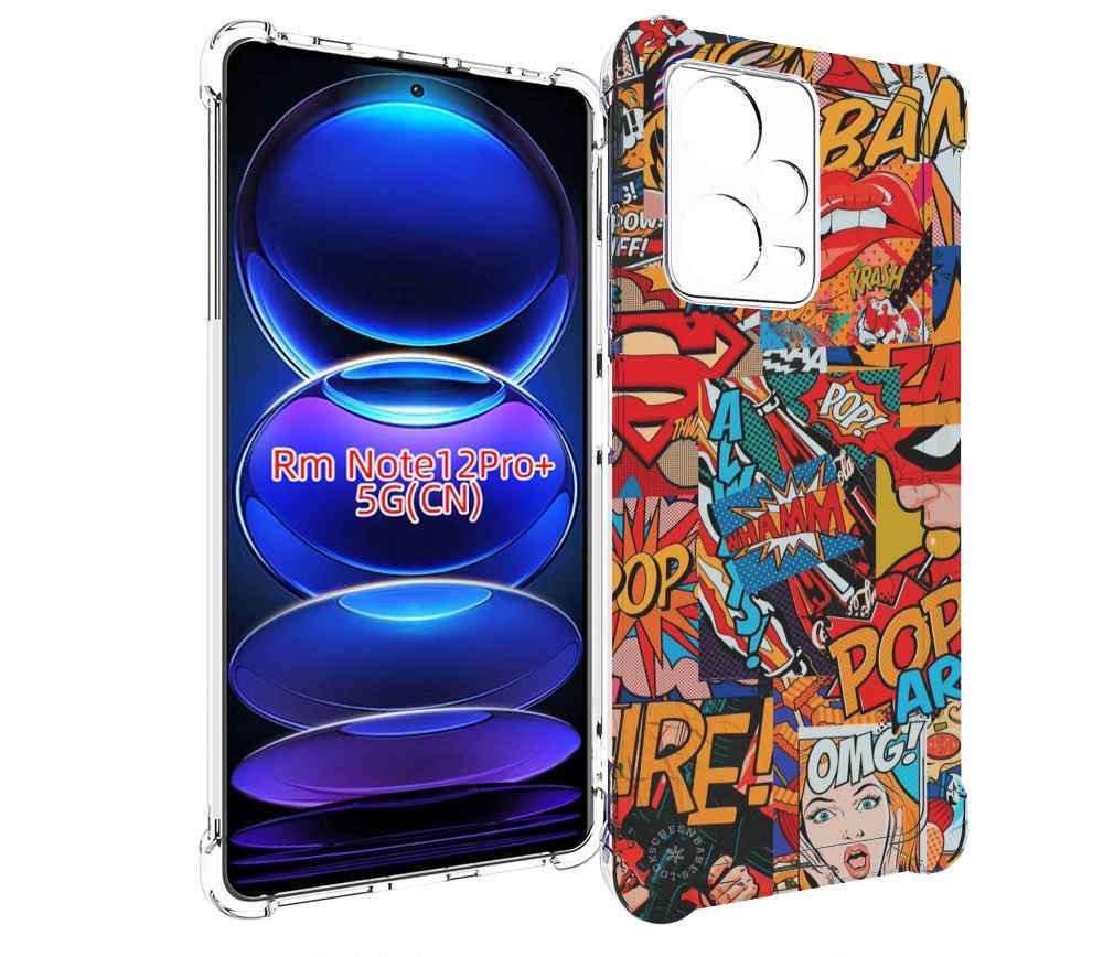 

Чехол MyPads Фон для Xiaomi Redmi Note 12 Pro + Plus, Прозрачный, Tocco