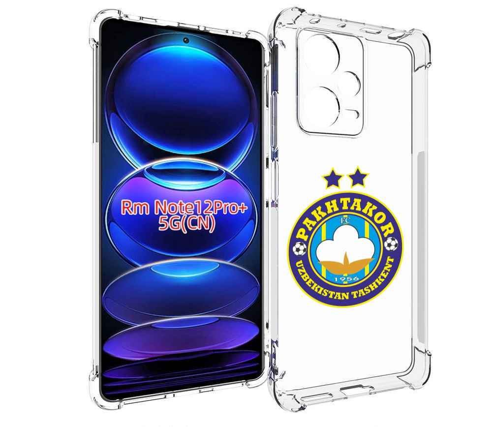 Чехол MyPads Фк Пахтакор Pakhtakor мужской для Xiaomi Redmi Note 12 Pro + Plus