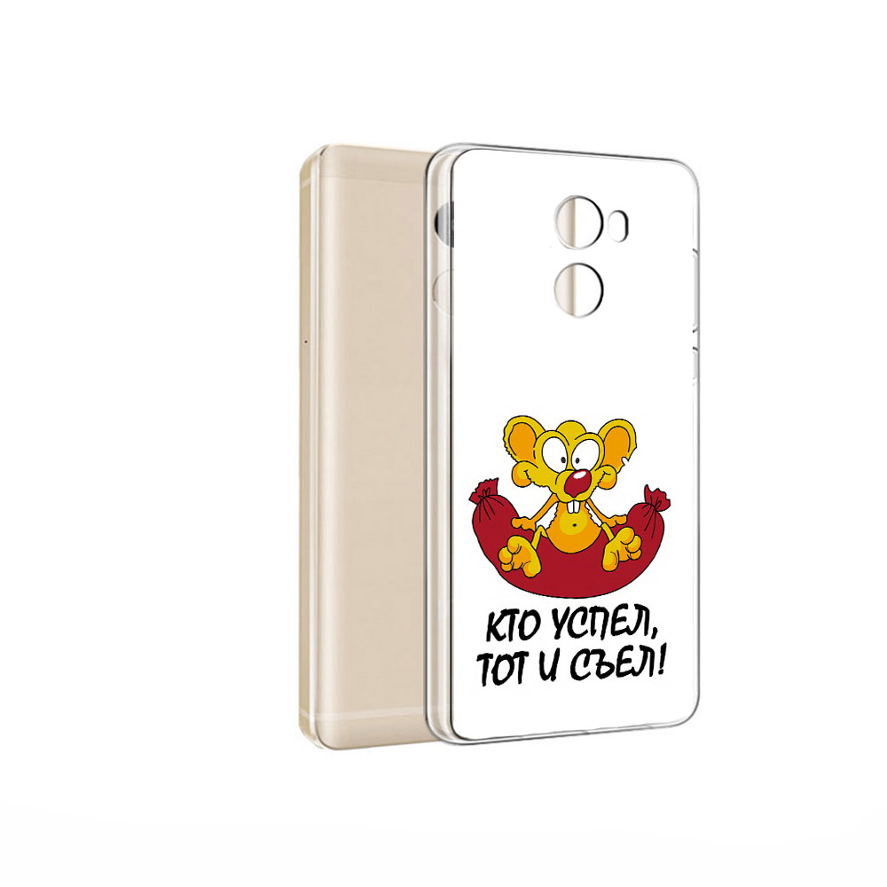 

Чехол MyPads Tocco для Xiaomi Redmi 4 Pro кто успел тот и съел (PT47305.303.429), Прозрачный, Tocco