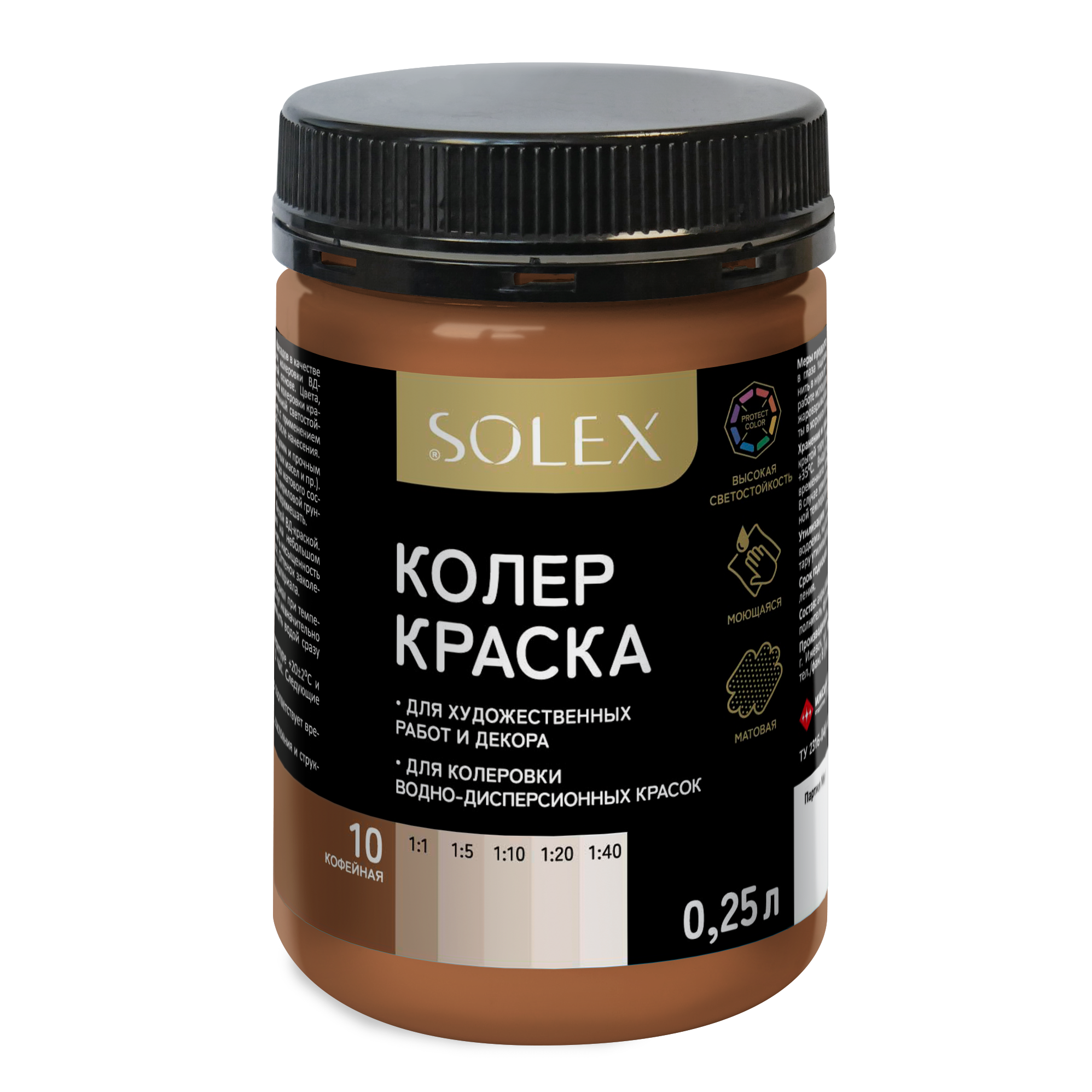 Колеровочная краска Solex кофейный 0,25л банка пэт