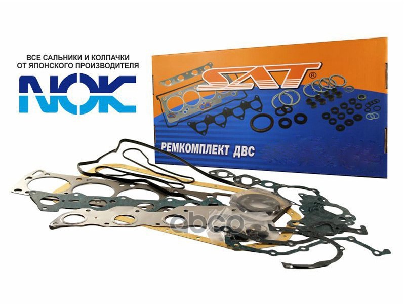

Ремкомплект Двс 1kdftv Toyota Land Cruiser Prado 02- Sat арт. ST-04111-30051