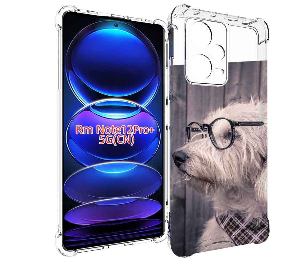 

Чехол MyPads Собака-в-очках для Xiaomi Redmi Note 12 Pro + Plus, Прозрачный, Tocco
