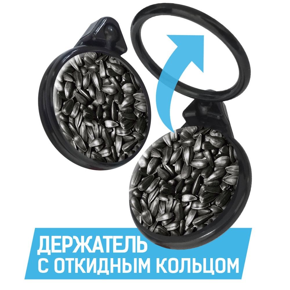 

Кольцо-держатель Krutoff для телефона Семечки