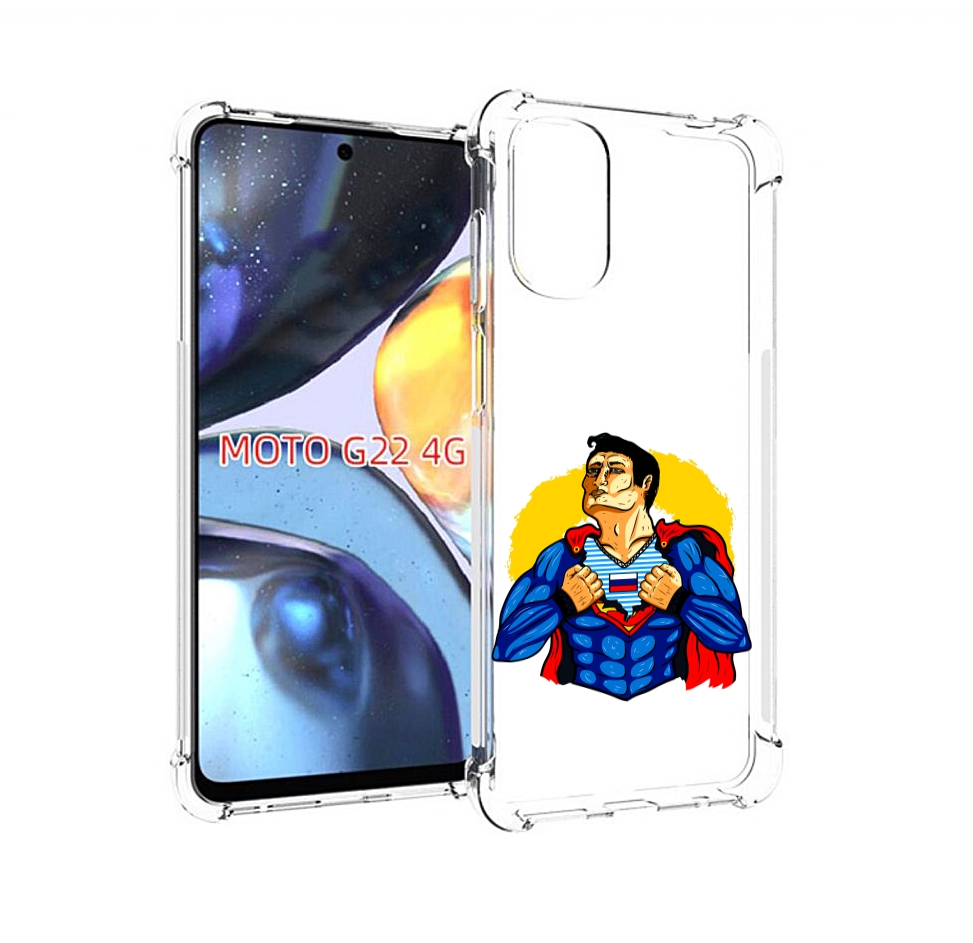 

Чехол MyPads русский супермен для Motorola Moto G22 4G, Прозрачный, Tocco