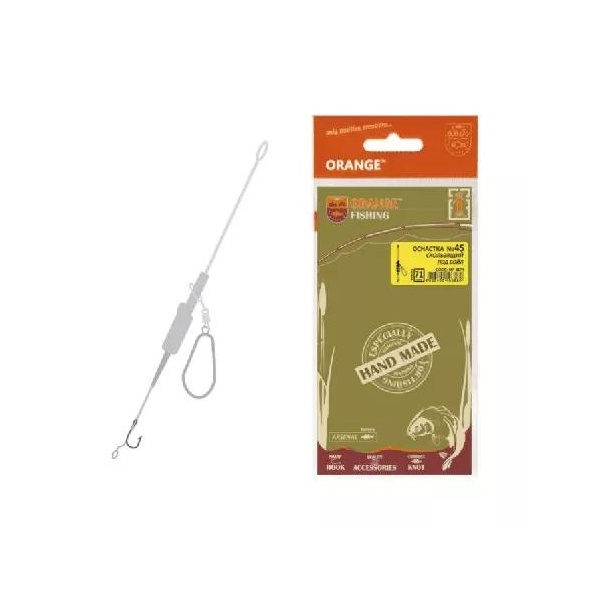 

Оснастка карповая ORANGE для бойла по 5 шт, 45 Sliding Leadcore, 71 гр, Sliding Leadcore
