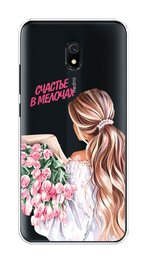 

Чехол на Xiaomi Redmi 8A "Простые радости", Прозрачный;розовый;белый;бежевый, 37250-1