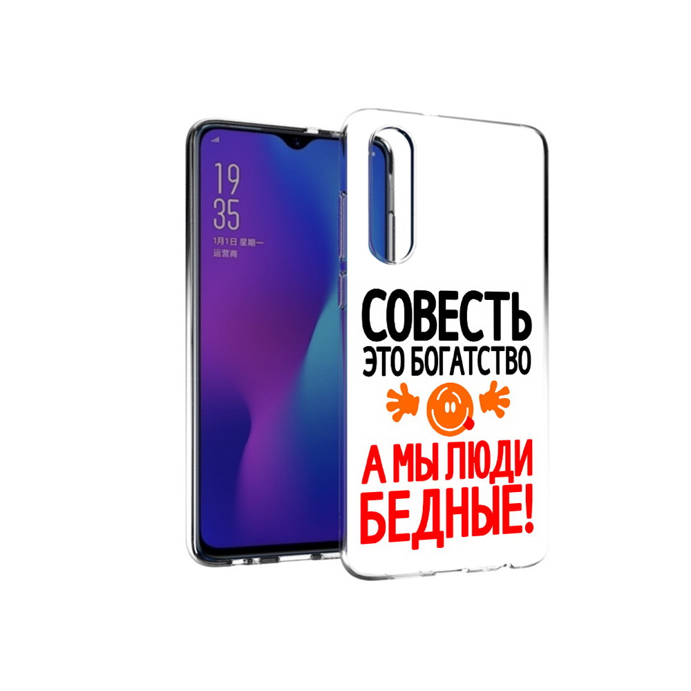 

Чехол MyPads Tocco для Huawei P30 совесть, Прозрачный, Tocco