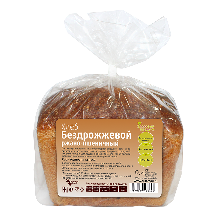 Русский хлеб отзывы. Бездрожжевой хлеб ржано-пшеничный. Хлеб бездрожжевой пшеничный 250г русский хлеб. Хлеб цельнозерновой бездрожжевой. Хлеб бездрожжевой этикетка.