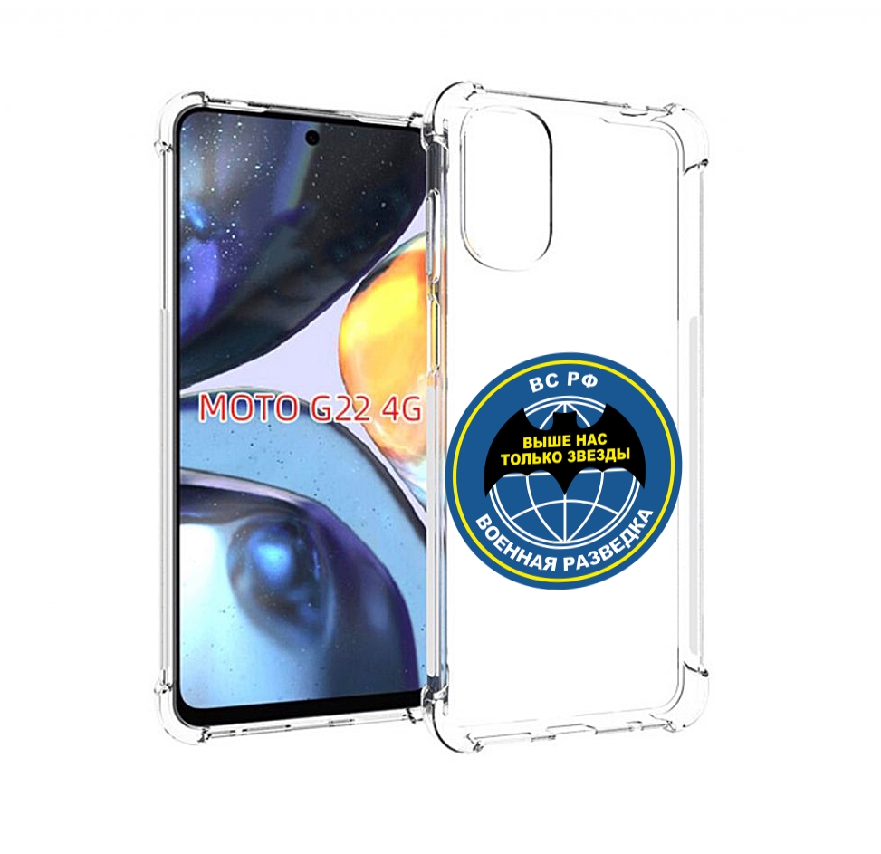 

Чехол MyPads разведка для Motorola Moto G22 4G, Прозрачный, Tocco
