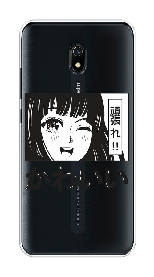 

Чехол на Xiaomi Redmi 8A "Cute anime girl", Черный;серый;прозрачный;белый, 37250-1