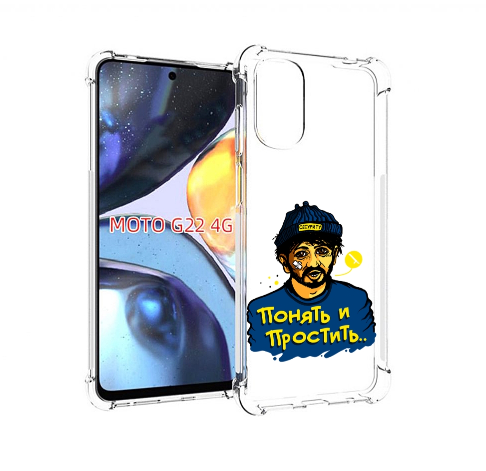 

Чехол MyPads понять и простить для Motorola Moto G22 4G, Прозрачный, Tocco
