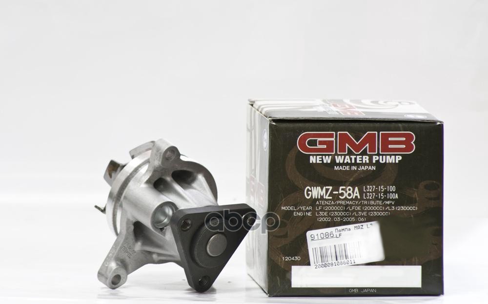 

Насос Водяной GMB GWMZ-58A