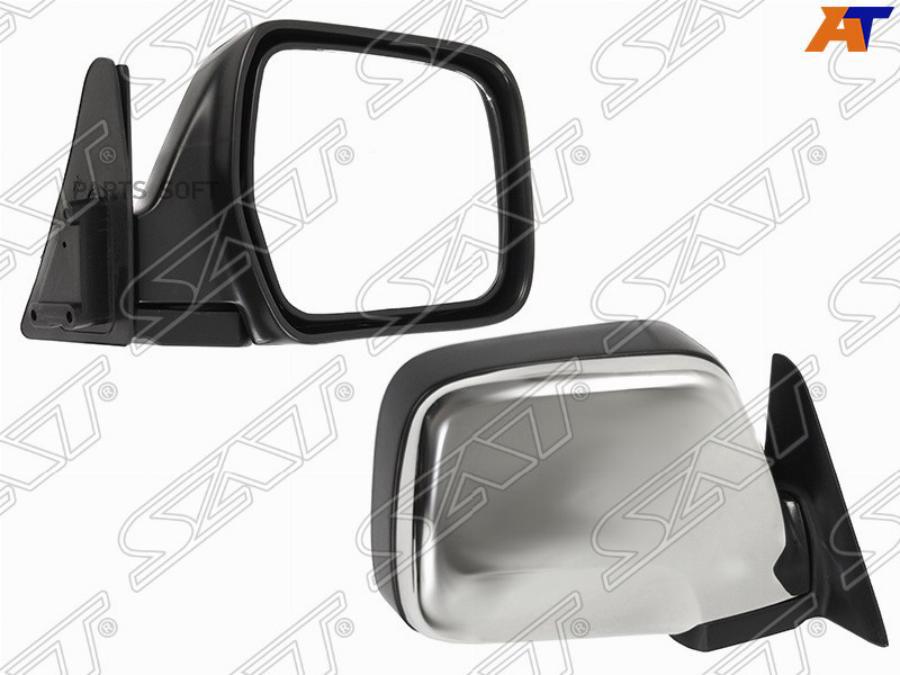 

Зеркало Toyota Land Cruiser 80 90-98 Rh Механическое Хром Lhd