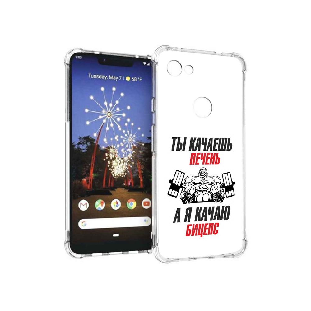 

Чехол MyPads Tocco для Google Pixel 3 XL бодибилдинг качаю бицепс, Прозрачный, Tocco