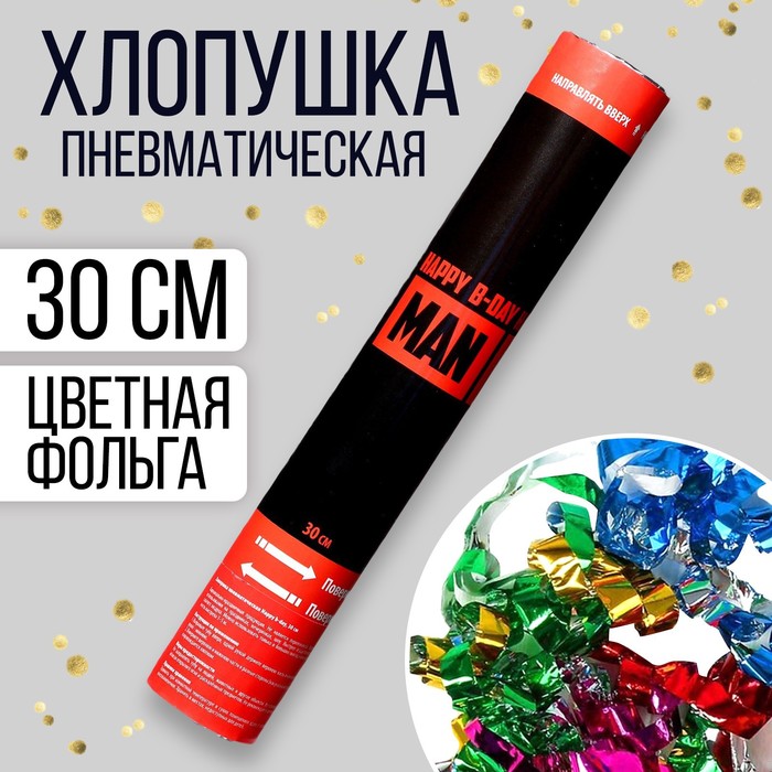 

Хлопушка пневматическая Happy b-day 30 см, Разноцветный, Хлопушки. День рождения