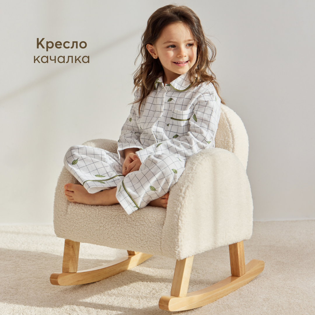 Детское кресло Happy Baby Comfy деревянный каркас обивка букле белое 9648₽