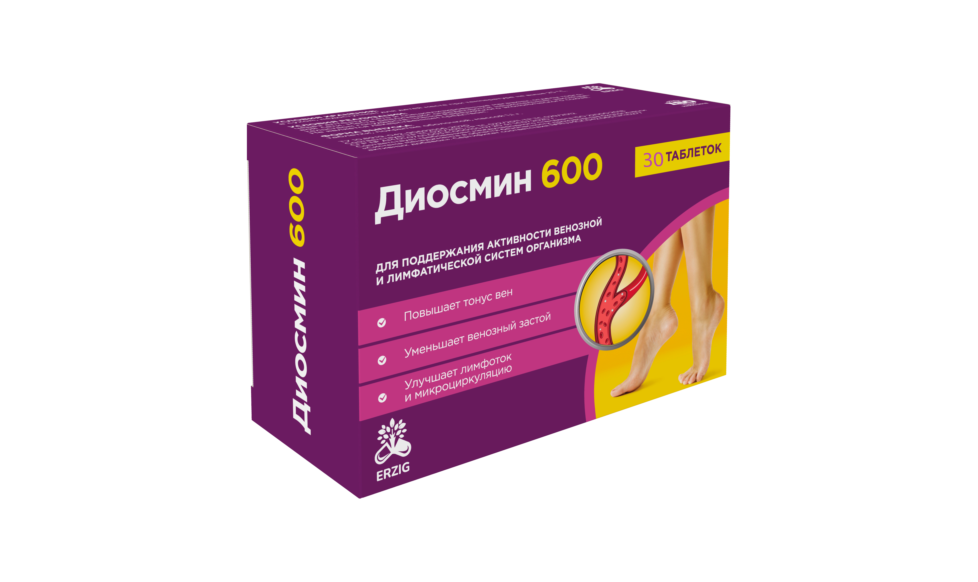 

Пищевая добавка ERZIG, Диосмин 600, таблетки, 30 шт