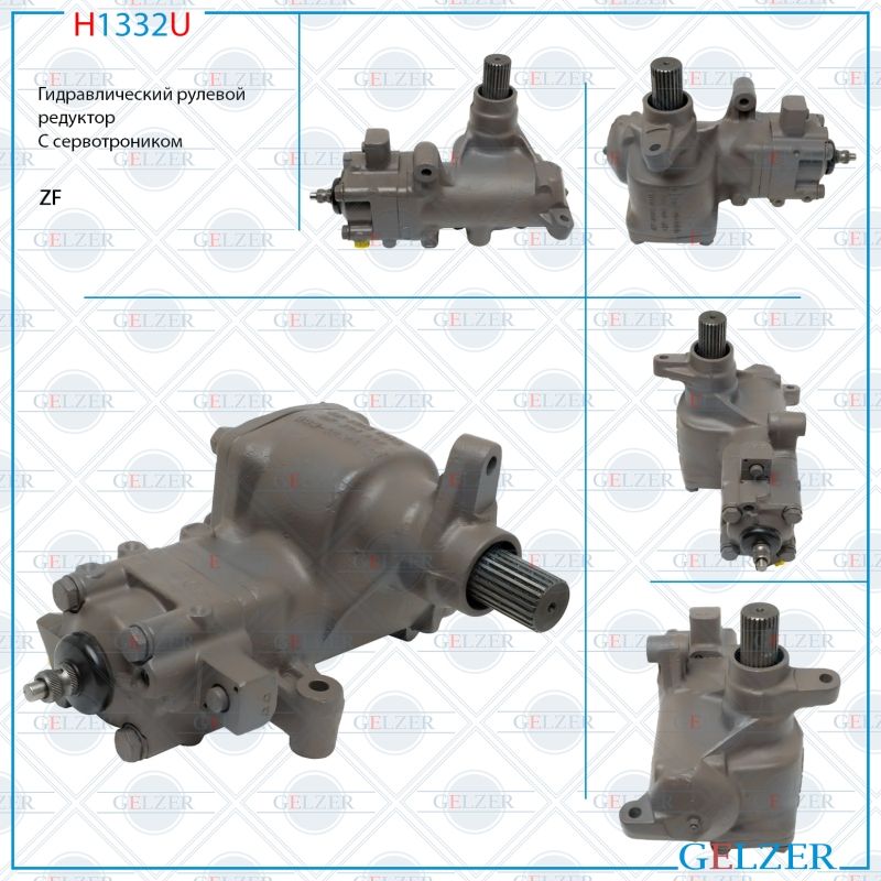 

Рулевой редуктор GELZER BMW 5 E39 1995-2004, 32132228564; 32132228851; 32132228854; 2228851; 2228854; H1332U; 2907101