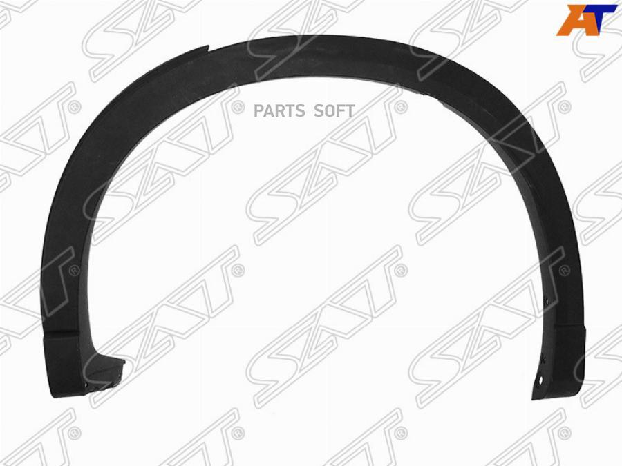 

Sat Молдинг Арки Крыла Mazda Cx-5 17- Lh Задний