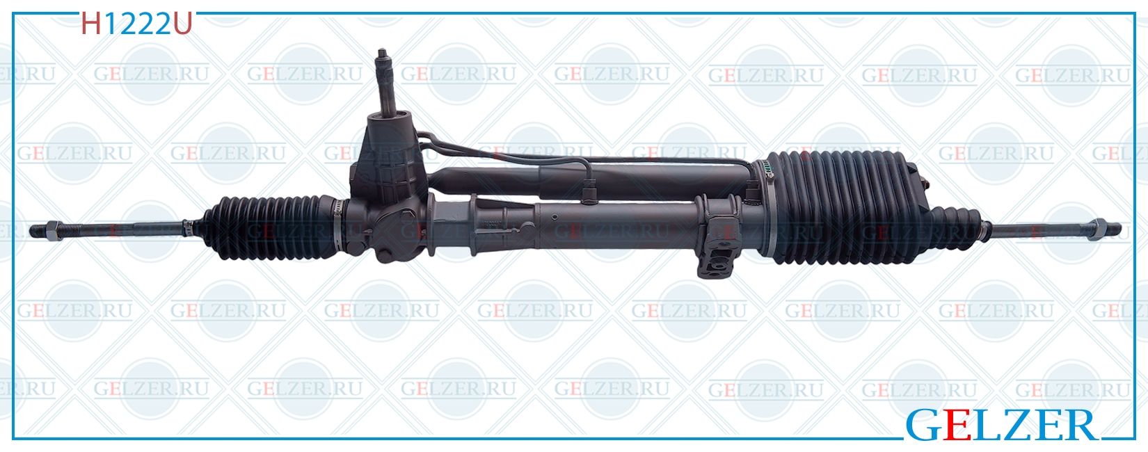 

Рулевая рейка GELZER Alfa Romeo 164 1992-1998, 60594889; 60614473; H1222U; AR210; FI9004KIT