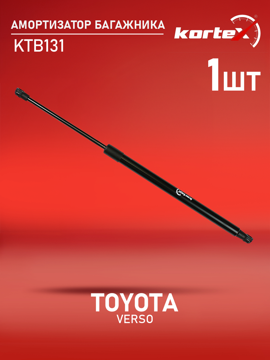 

Амортизатор багажника Kortex для Toyota Verso 09-