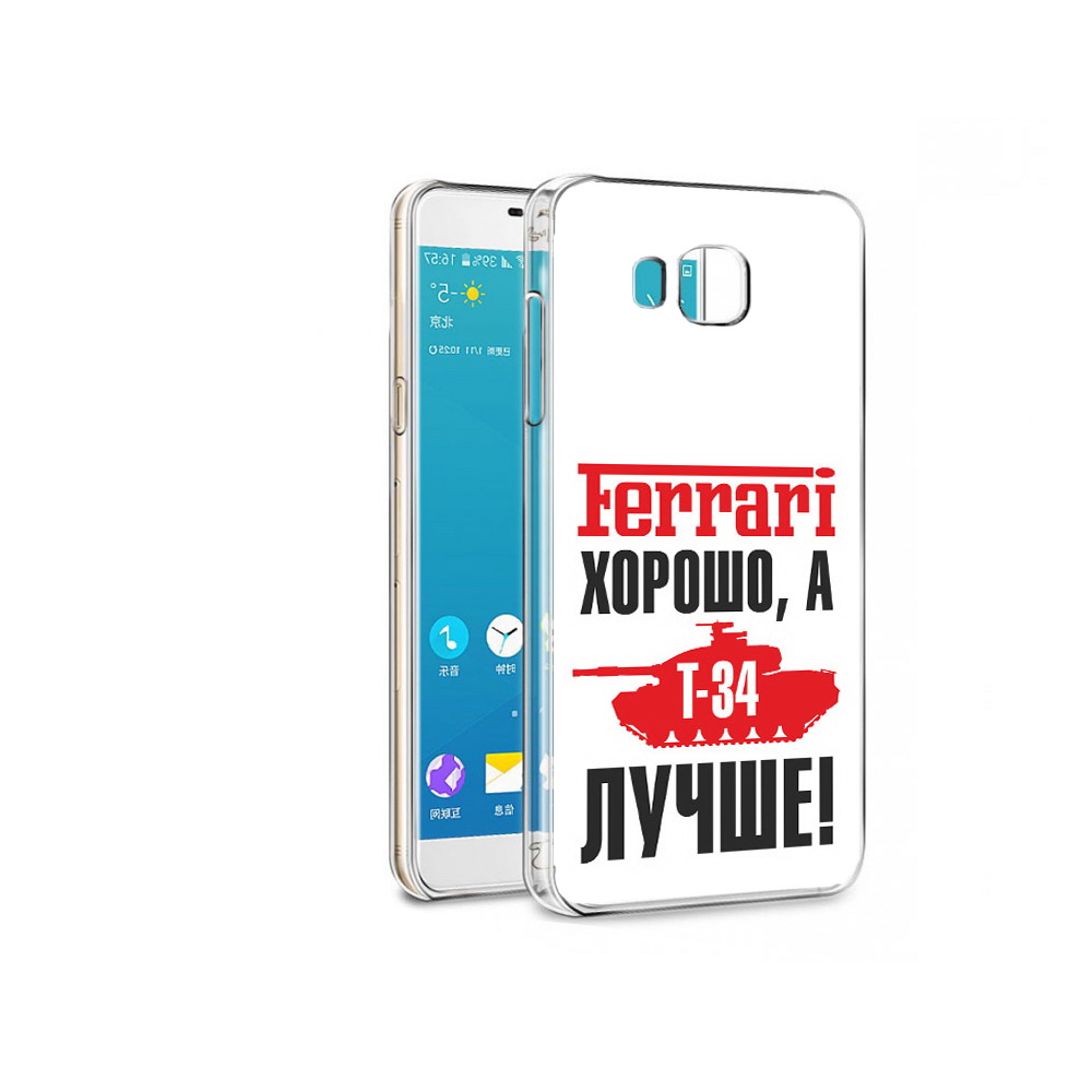 

Чехол MyPads Tocco для Samsung Galaxy C7 т 34 лучше (PT38867.551.635), Прозрачный, Tocco