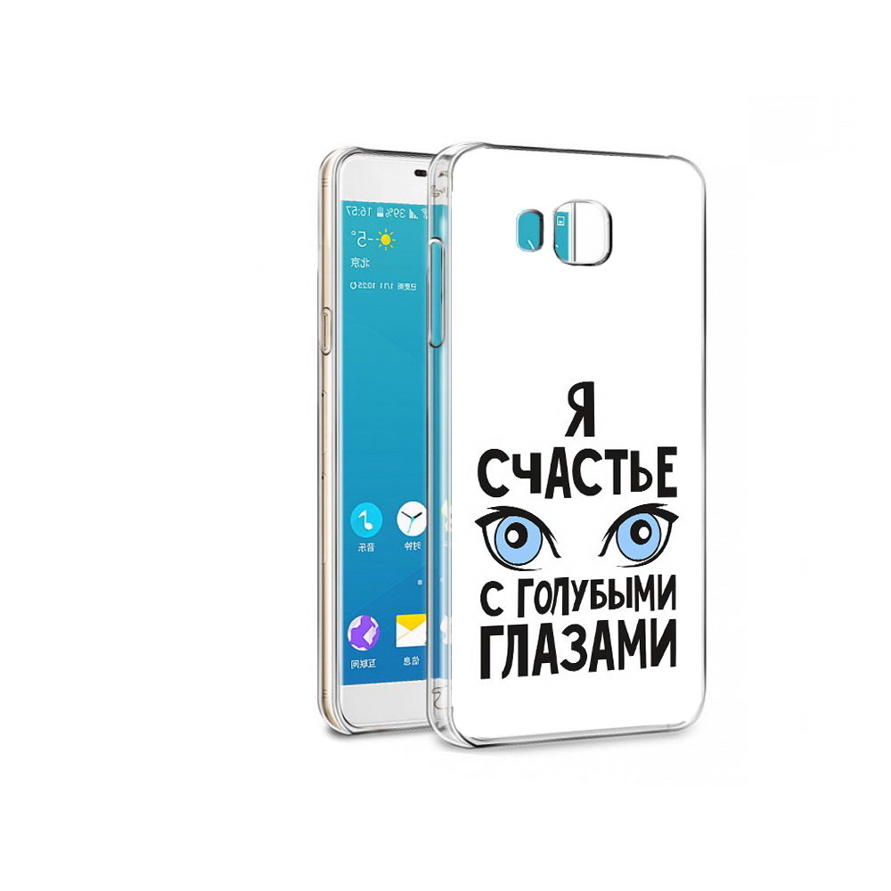

Чехол MyPads Tocco для Samsung Galaxy C7 счастье с голубыми глазами (PT38867.551.633), Прозрачный, Tocco
