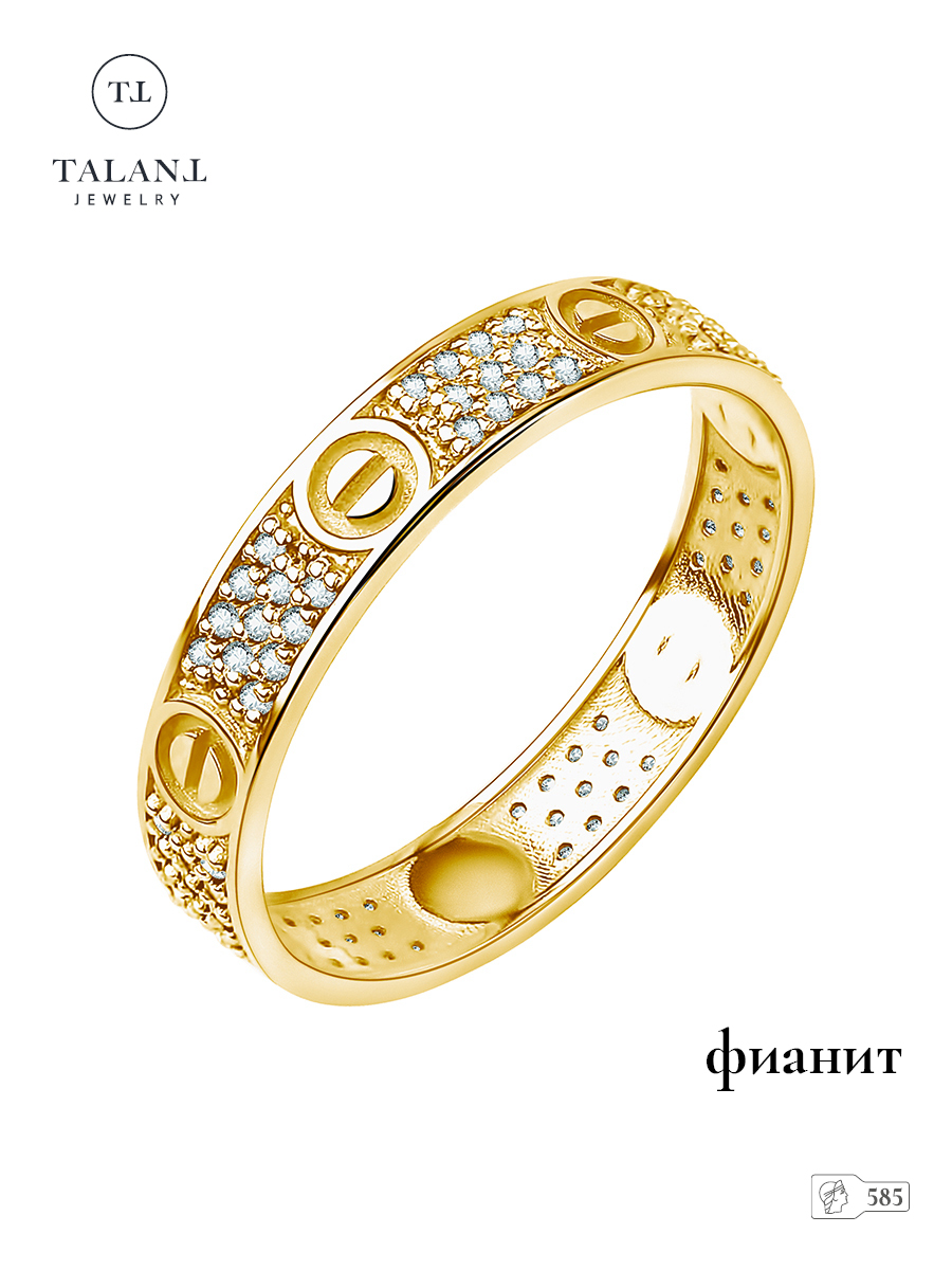 

Кольцо из золота р. 18 TALANT 20-00-0001-11116, фианит, 20-00-0001-11116