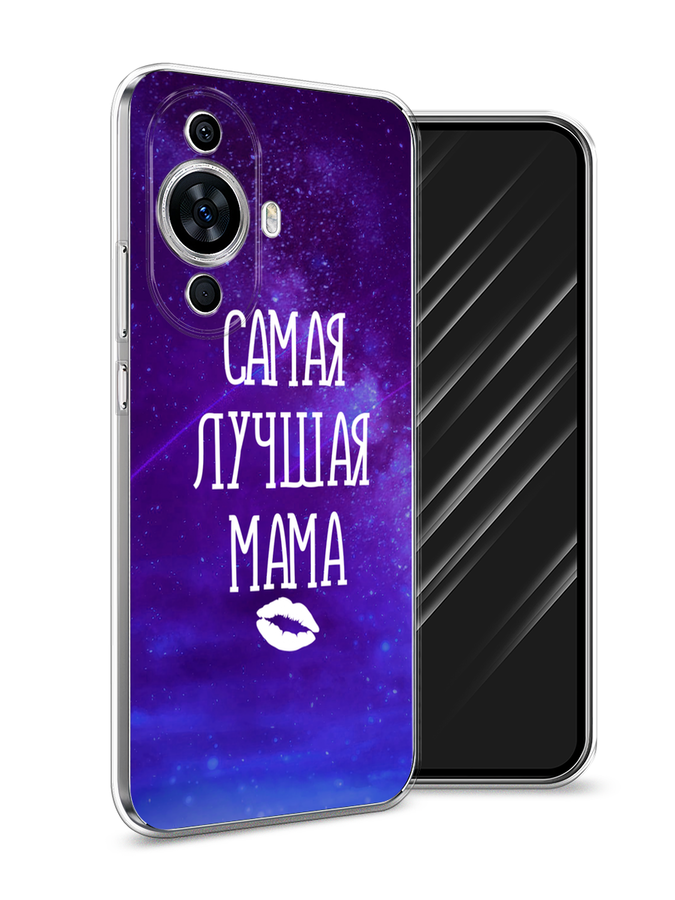 

Чехол Awog на Huawei Nova 11 "Лучшая мама", Фиолетовый;синий;белый, 6121250-6