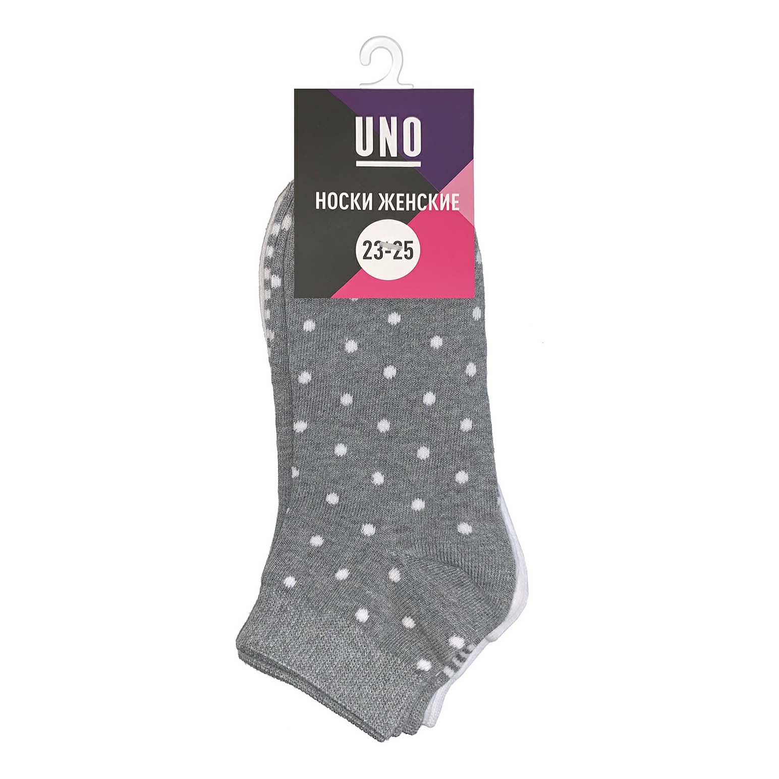 Комплект носков женских Uno разноцветных 23-25