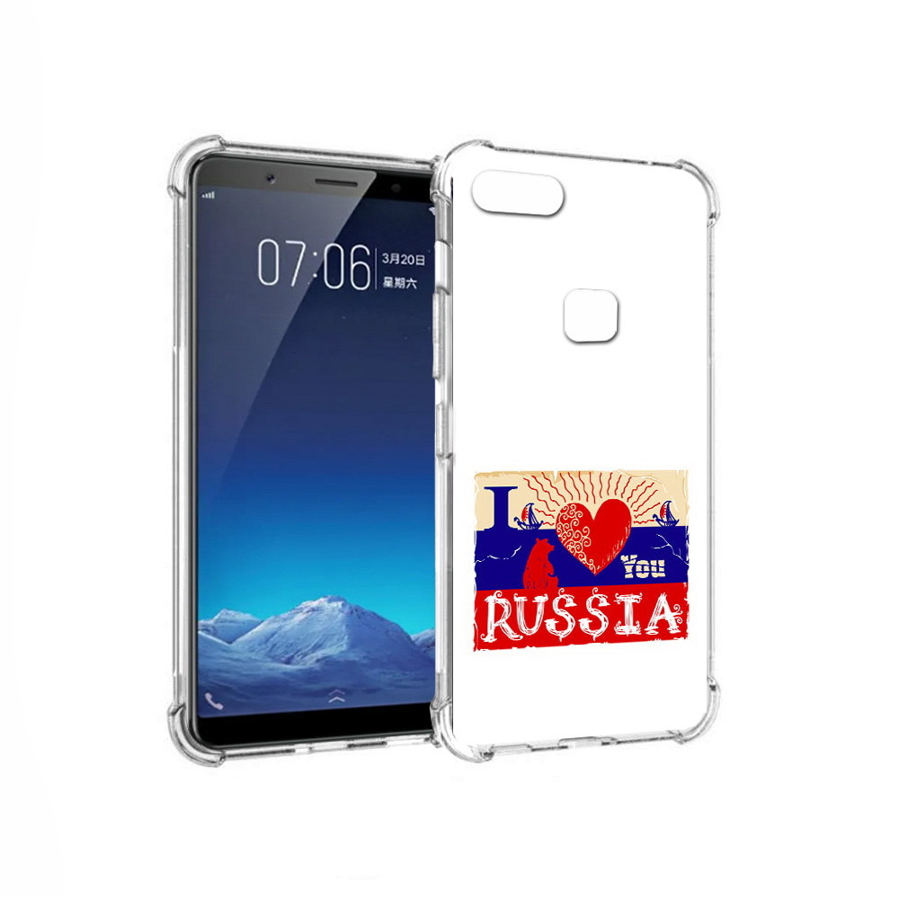 

Чехол MyPads Tocco для Vivo X20 Люблю Россию (PT108350.433.112), Прозрачный, Tocco