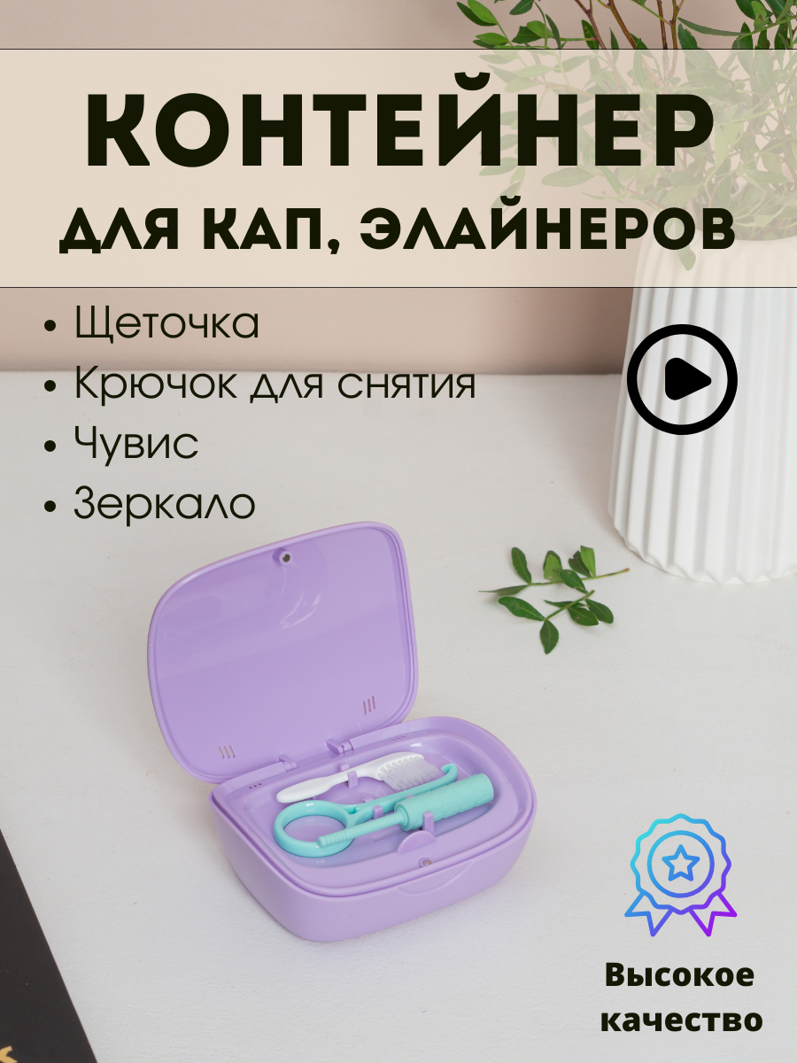 фиолетовый