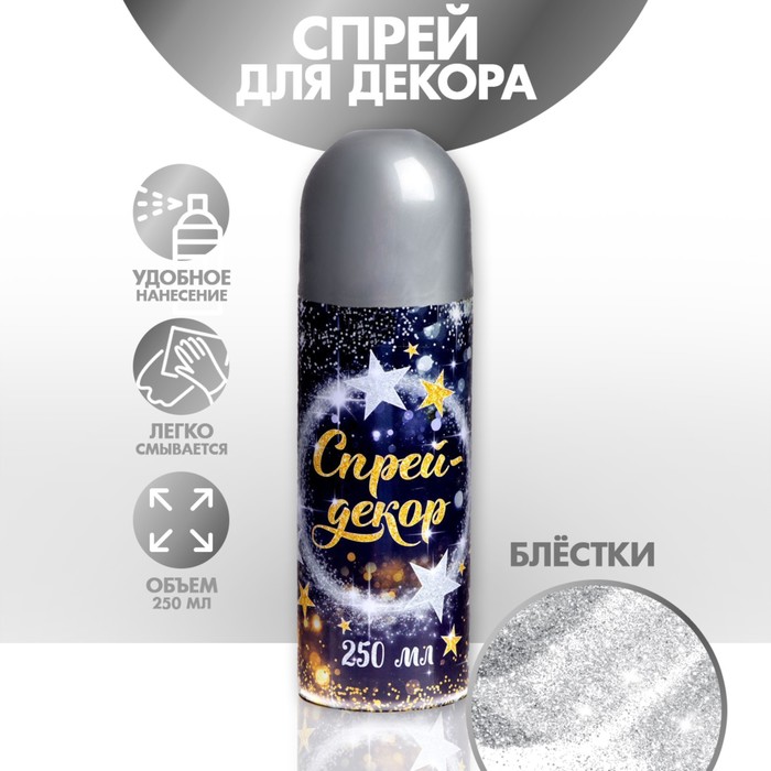 

Искусственный снег-спрей Блестки 3488545 1 шт. серебристый, Блестки