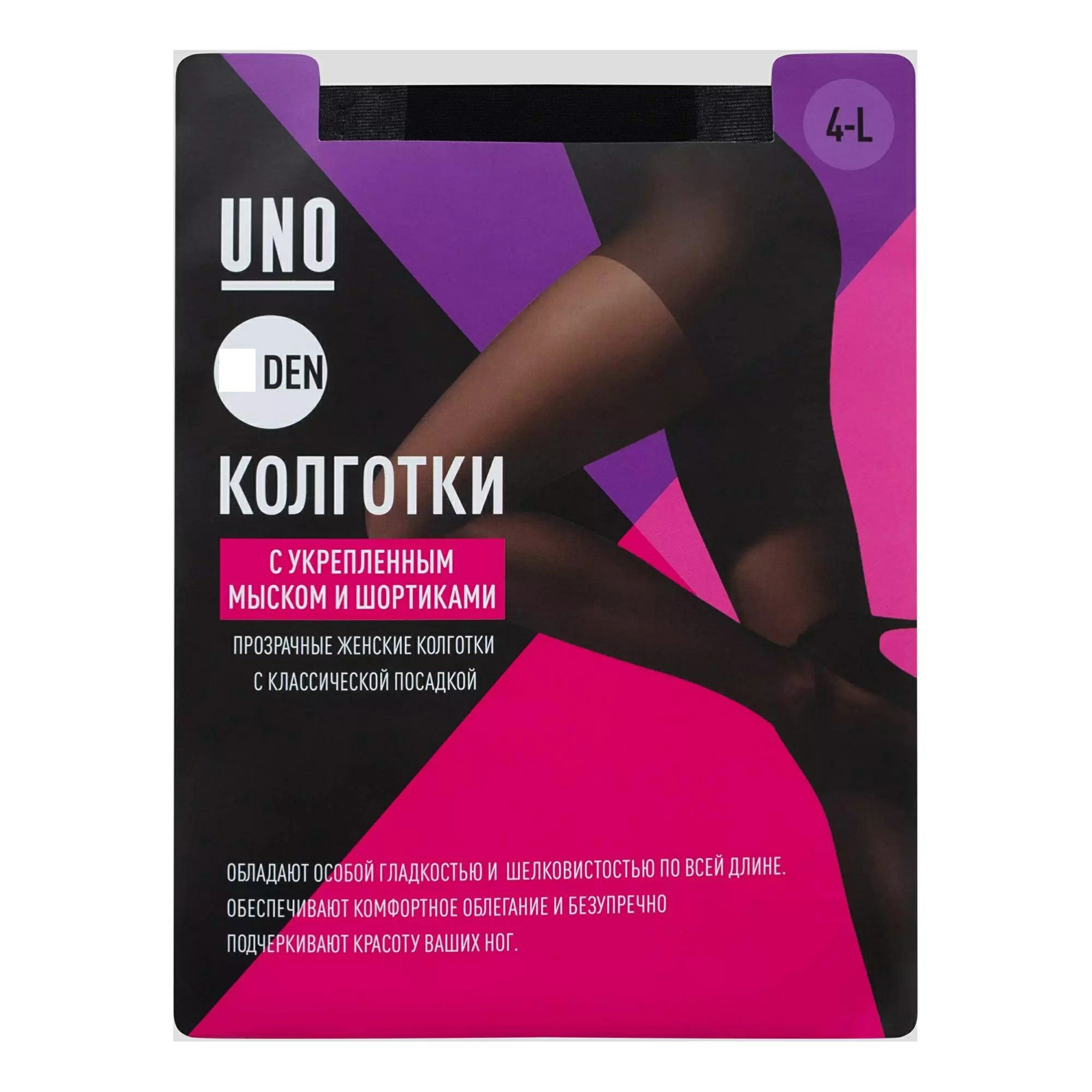 Колготки женские Uno черные 4