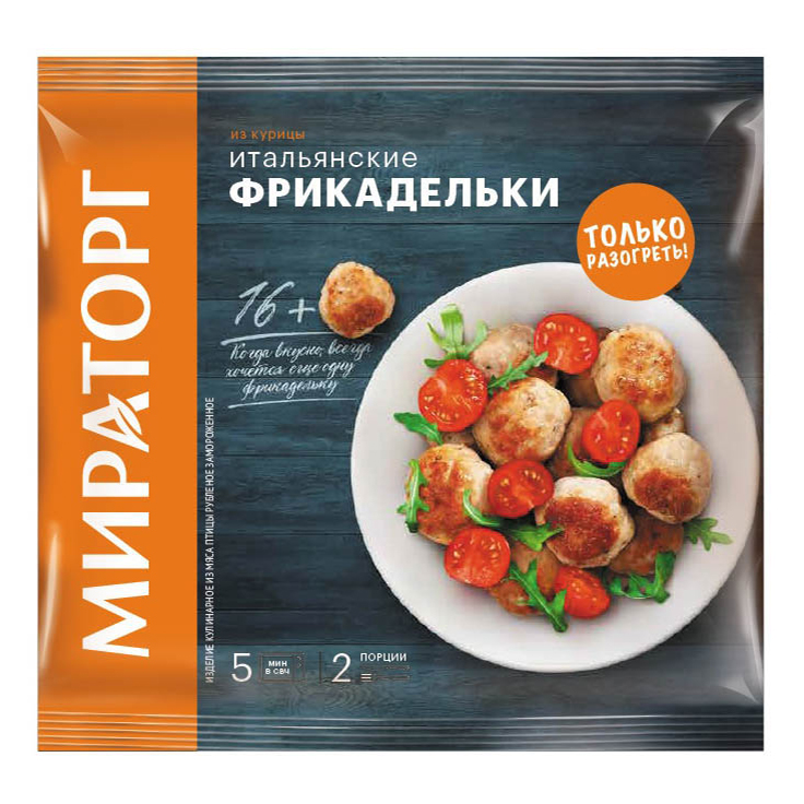 Фрикадельки Мираторг Итальянские из курицы 250 г