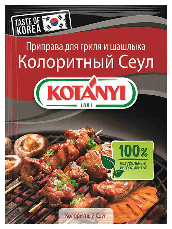 

Приправа Kotanyi для BBQ Колоритный Сеул 25 г