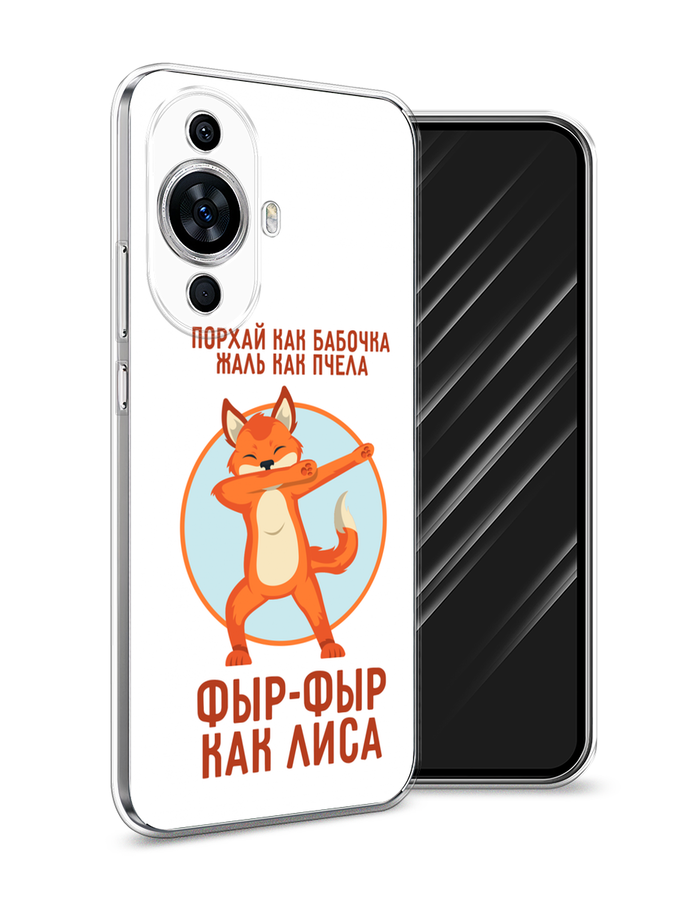 

Чехол Awog на Huawei Nova 11 "Фыр-фыр как лиса", Оранжевый;белый;голубой, 6121250-2