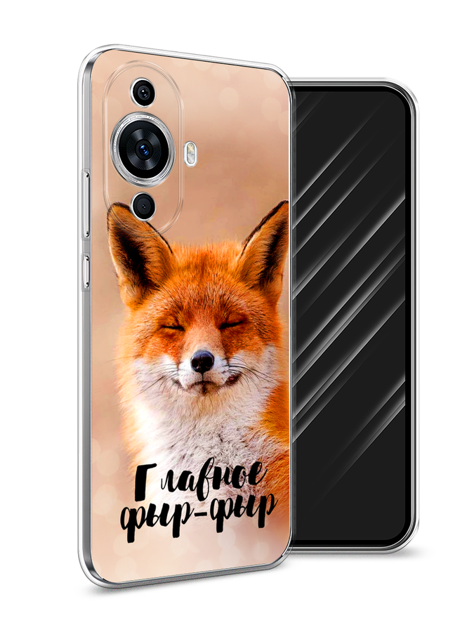 

Чехол Awog на Huawei Nova 11 "Главное фыр-фыр", Бежевый;белый;оранжевый, 6121250-2