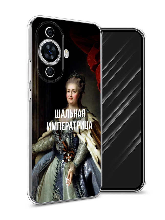 

Чехол Awog на Huawei Nova 11 "Шальная императрица", Синий;бордовый;белый, 6121250-6