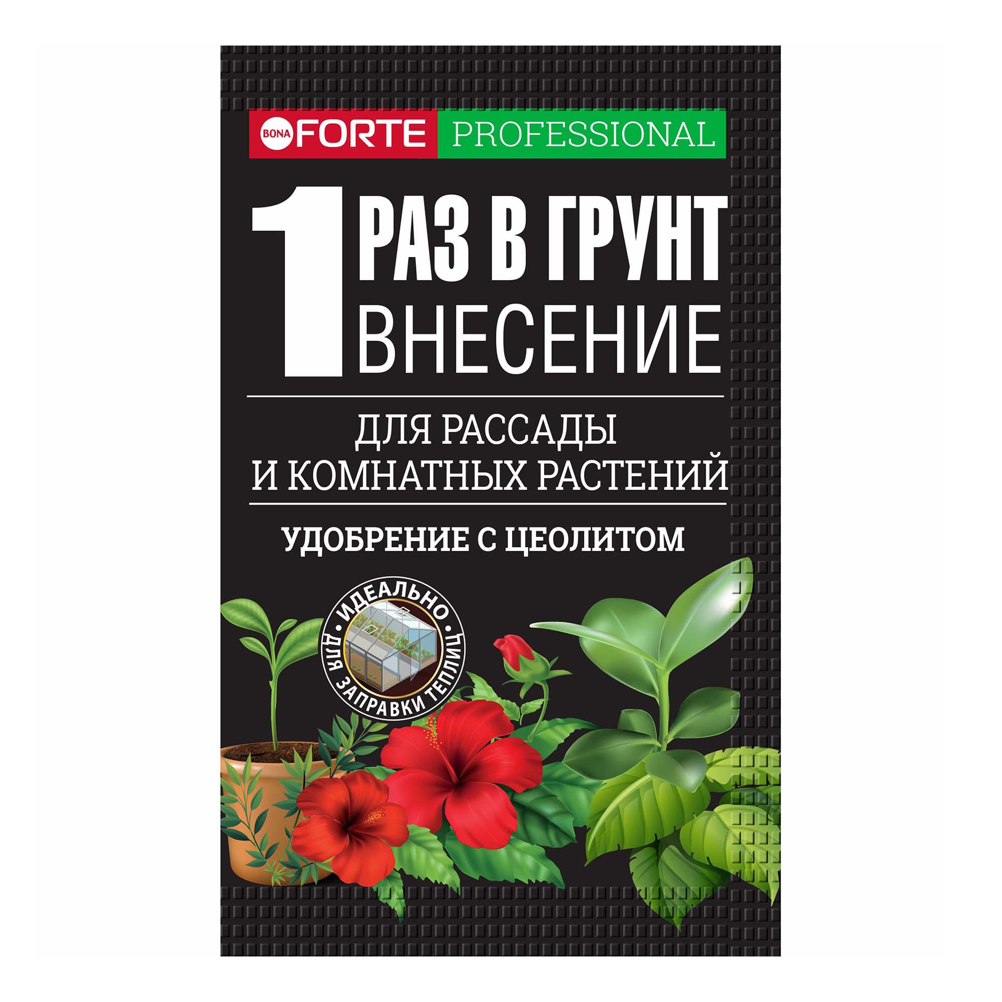 

Удобрение Bona Forte для рассады и комнатных растений 100 г