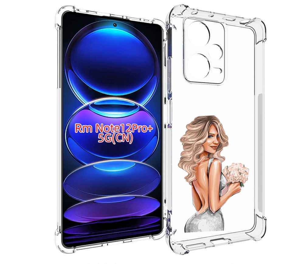 Чехол MyPads Роскошное-платье женский для Xiaomi Redmi Note 12 Pro + Plus
