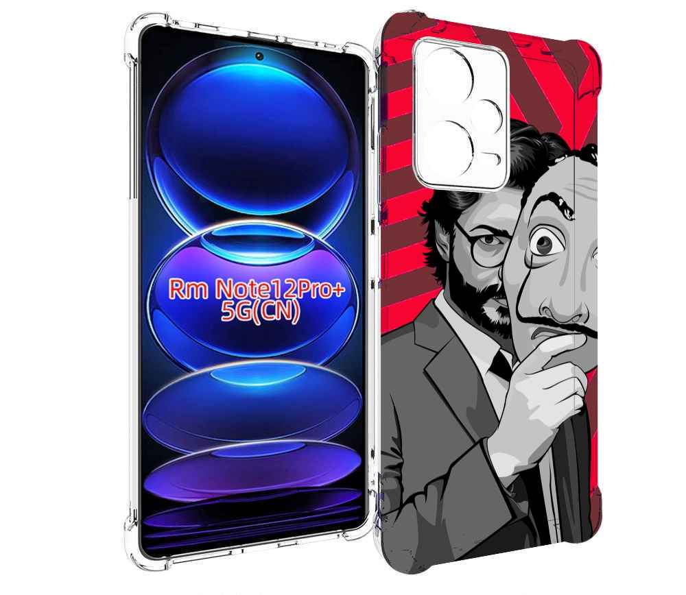 

Чехол MyPads Профессор-бумажый-дом для Xiaomi Redmi Note 12 Pro + Plus, Прозрачный, Tocco