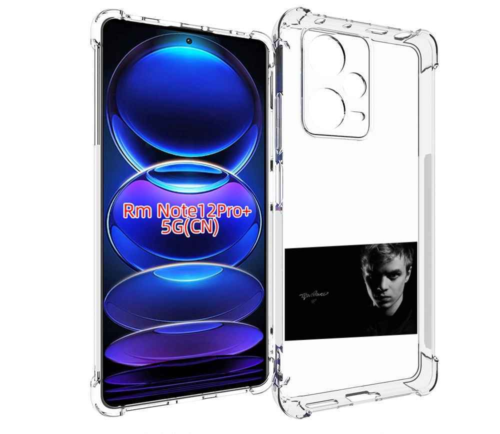 

Чехол MyPads Правило Pharaoh для Xiaomi Redmi Note 12 Pro + Plus, Прозрачный, Tocco