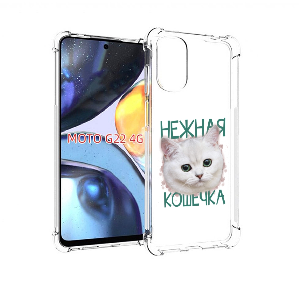 

Чехол MyPads нежная кошечка для Motorola Moto G22 4G, Прозрачный, Tocco