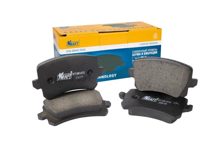 

Колодки тормозные KRAFT задние KT091472