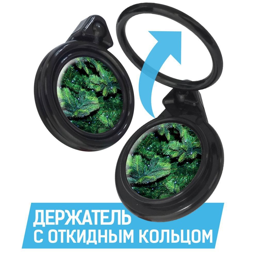 

Кольцо-держатель Krutoff для телефона Еловые лапки