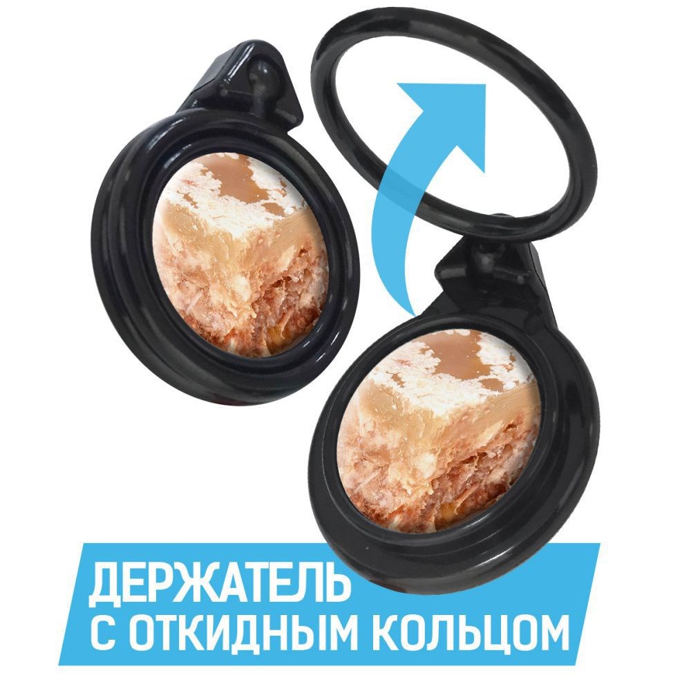 

Кольцо-держатель Krutoff для телефона Холодец