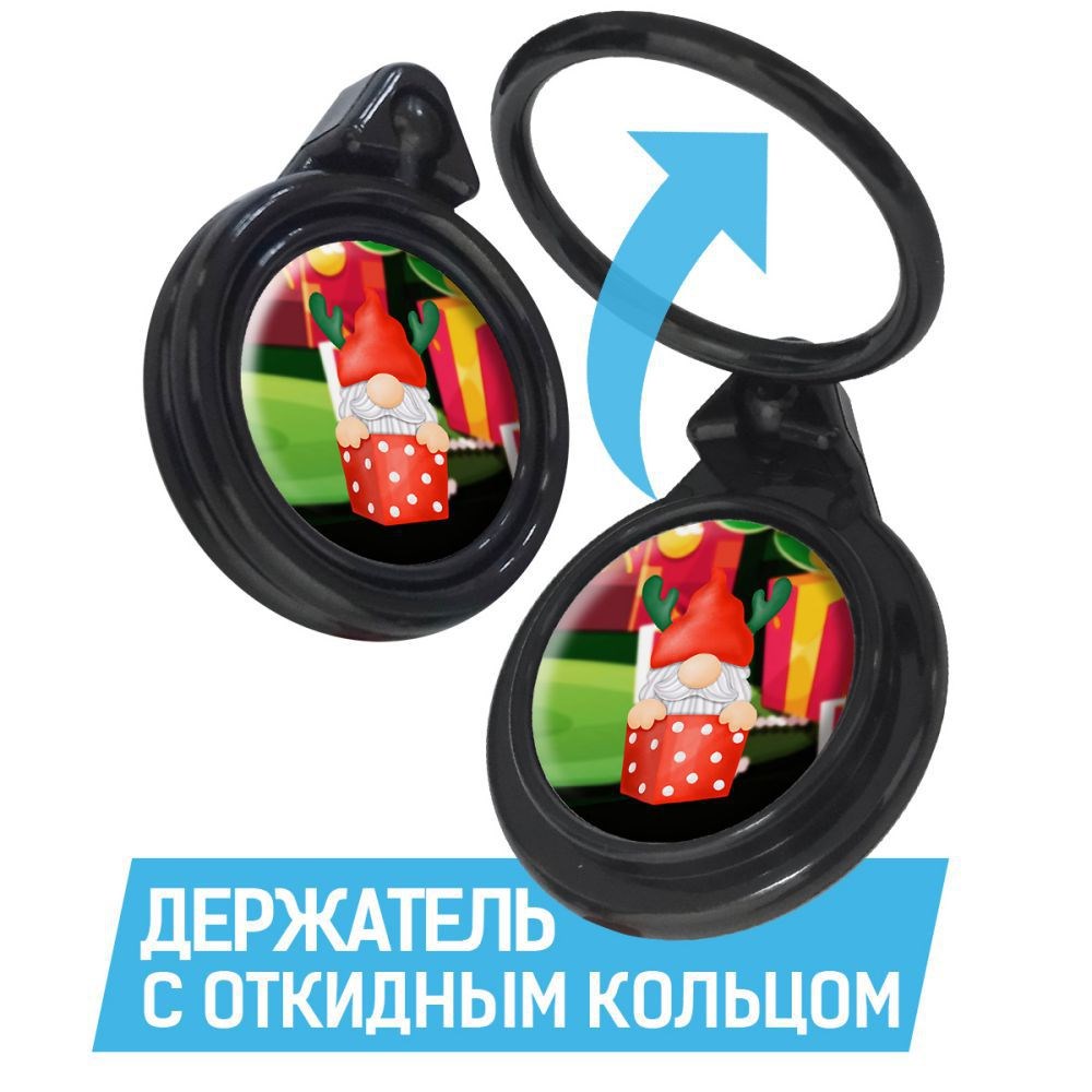

Кольцо-держатель Krutoff для телефона Гном