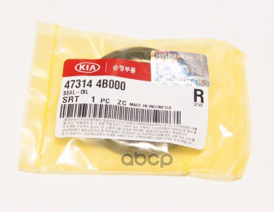 

Сальник раздаточной коробки KIA 473144B000 Nsin0013735326