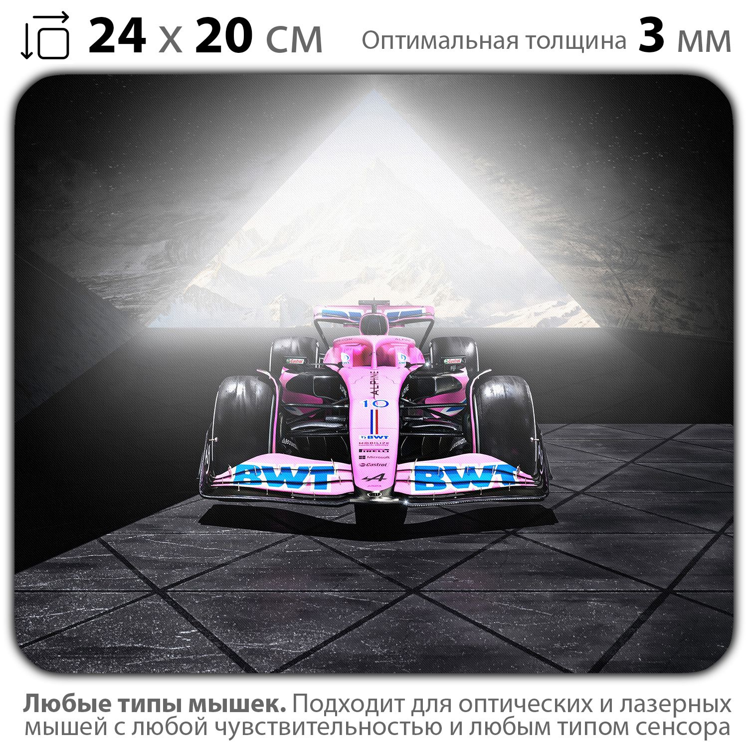 

Коврик для мыши NoBrand PAD03000014, Разноцветный, PAD03000014